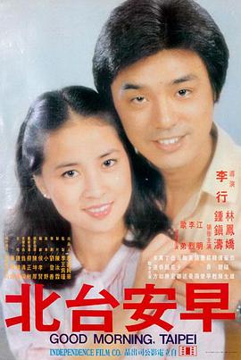 星光落进咖啡里 都市轻甜连载文