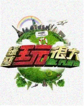 宫墙柳 宫廷群像完结文