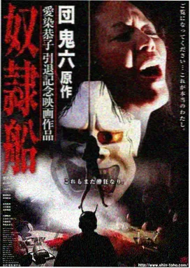 九霄劫 群像仙侠完结文