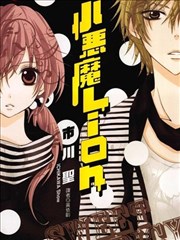你的夏天不打烊 都市短篇集完结文