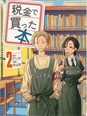 剑走偏锋 反英雄武侠完结文